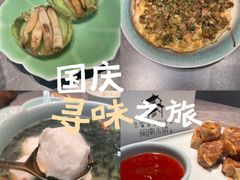 -八闽饭店闽南小镇(铁西店)