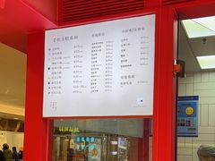 -阮大兴糕团(日月光中心店)