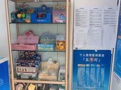 -美可普口腔医院(东街分店)