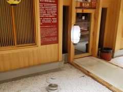 -嘉悦汗蒸时代(曙光路店)