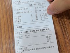 -东升灌浆包(辛庄街总店)