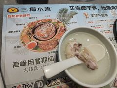 -椰小鸡·琼州糟粕醋(美兰缤纷城店)