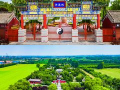 -汤阴县羑里周易博物馆