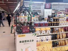 -永辉超市(新世界店)