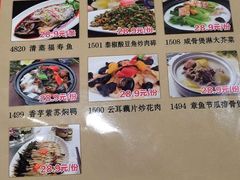 -恒宝和宴(合生广场店)