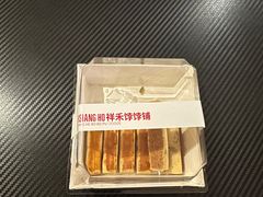 -祥禾饽饽铺·中式糕点(北京来福士店)