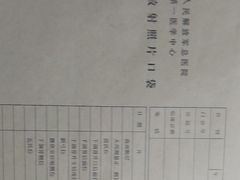 -中国人民解放军总医院