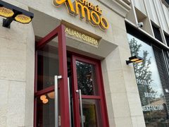 -Grande A'moo(上海万象城店)