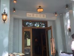 门面-夏朵花园(复兴西路店)