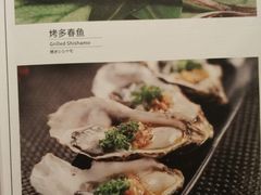 -南苑环球酒店-稻菊日式餐厅(鄞县大道店)