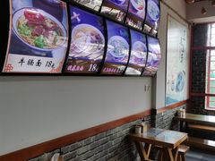 -鲁毓鲜蓬莱小面(黄山路店)