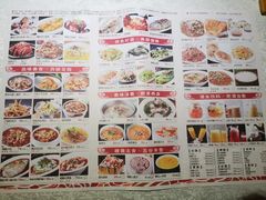 -乾园(天河城店)