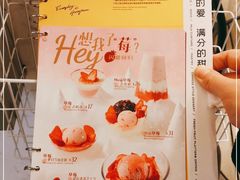 -满记甜品(优客百盛店)