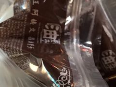 -王阿姨文昌油赞子(府桥街店)