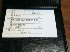 -G+KITCHEN(龙湖狮山天街店)