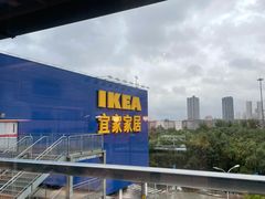 -宜家家居(西安未央商场店)