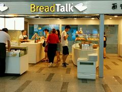 门面-BreadTalk面包新语(长寿路地铁站店)