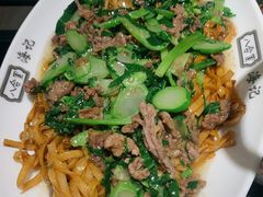 湿炒牛河-八合里牛肉火锅(新洲店)