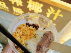 -眞宗·椰汁是大王(小娄巷店)