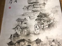 -纸盐河码头火锅(十八梯店)