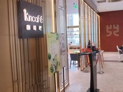 -上海虹梅嘉廷酒店