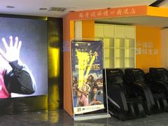 -潇湘国际影城(天马店)