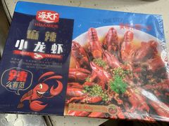 -大润发(东关世茂店)