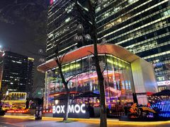 -Ministry of Crab•MOC(交子大道店)