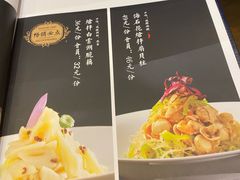 -城南往事·鲁菜济南菜(龙奥万科店)