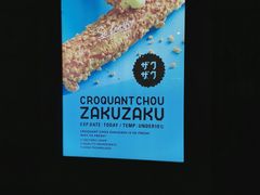 -ZAKUZAKU(顺城店)