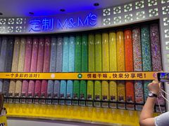 -m豆巧克力世界(上海世茂广场店)