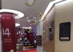 -Yestar宁波艺星整形医院