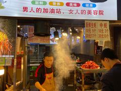 -捞沙巷