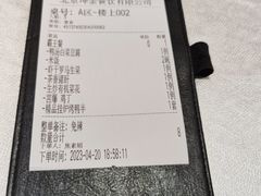 -月福京味斋·烤鸭店·北京菜(鼓楼总店)