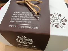 -原麦世家(府琛大厦店)
