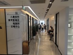 -诺贝尔一诺口腔医院(雁塔院区)