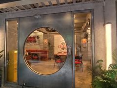 -孖记茶档·热腾茶餐(江南西plus店)