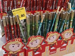 -AEON永旺超市(天津津南店)