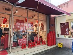 -荆九爷爆炒桥头三嫩(夫子庙店)