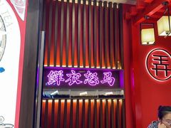 -茶话弄(咖啡·中贸广场店)