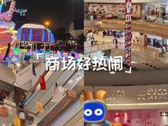 -奥园广场(广州番禺福德路店)
