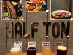 -半吨 Halfton&Friends(车公庙店)