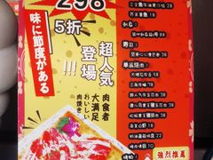 -龙神·炭烧酒场深夜食堂(新街口店)