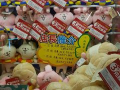 -星际传奇(观澜湖新城店)