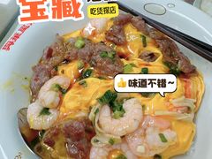 -兴华里茶记(禅城同济首店)