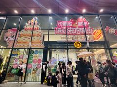 -长沙悦方ID MALL
