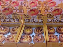 -镇江宝龙广场