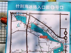 -什刹海