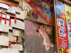 -牛也烧肉(摩尔城店)
