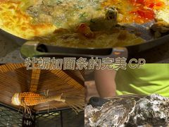 -蚝堡海鲜·威海菜·海肠捞饭·烧烤·亚洲吃蚝公司(幸福门店)